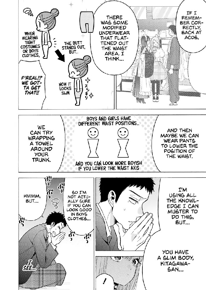 My Dress-Up Darling Chapter 52 image 18_optimized